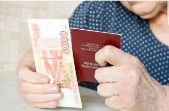 Пенсионерам перед Новым годом могут выплатить по 10-15 тысяч рублей