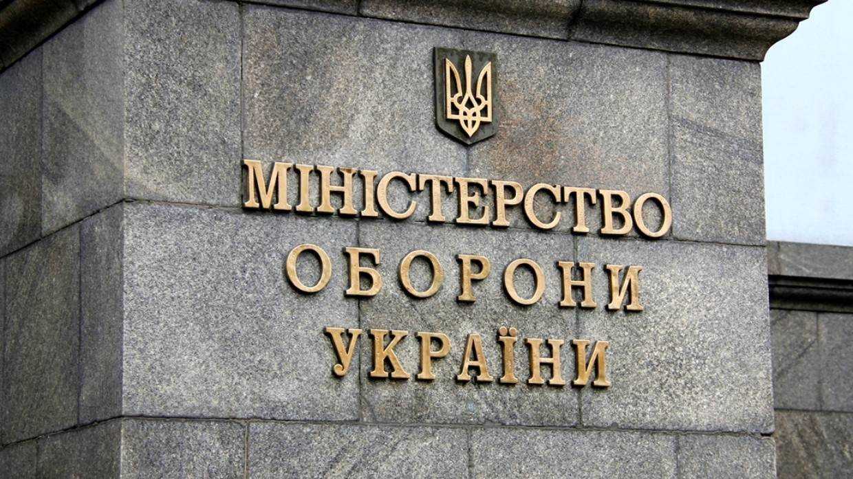 На Украине официально опровергли сообщения о наращивании Москвой армии у границ