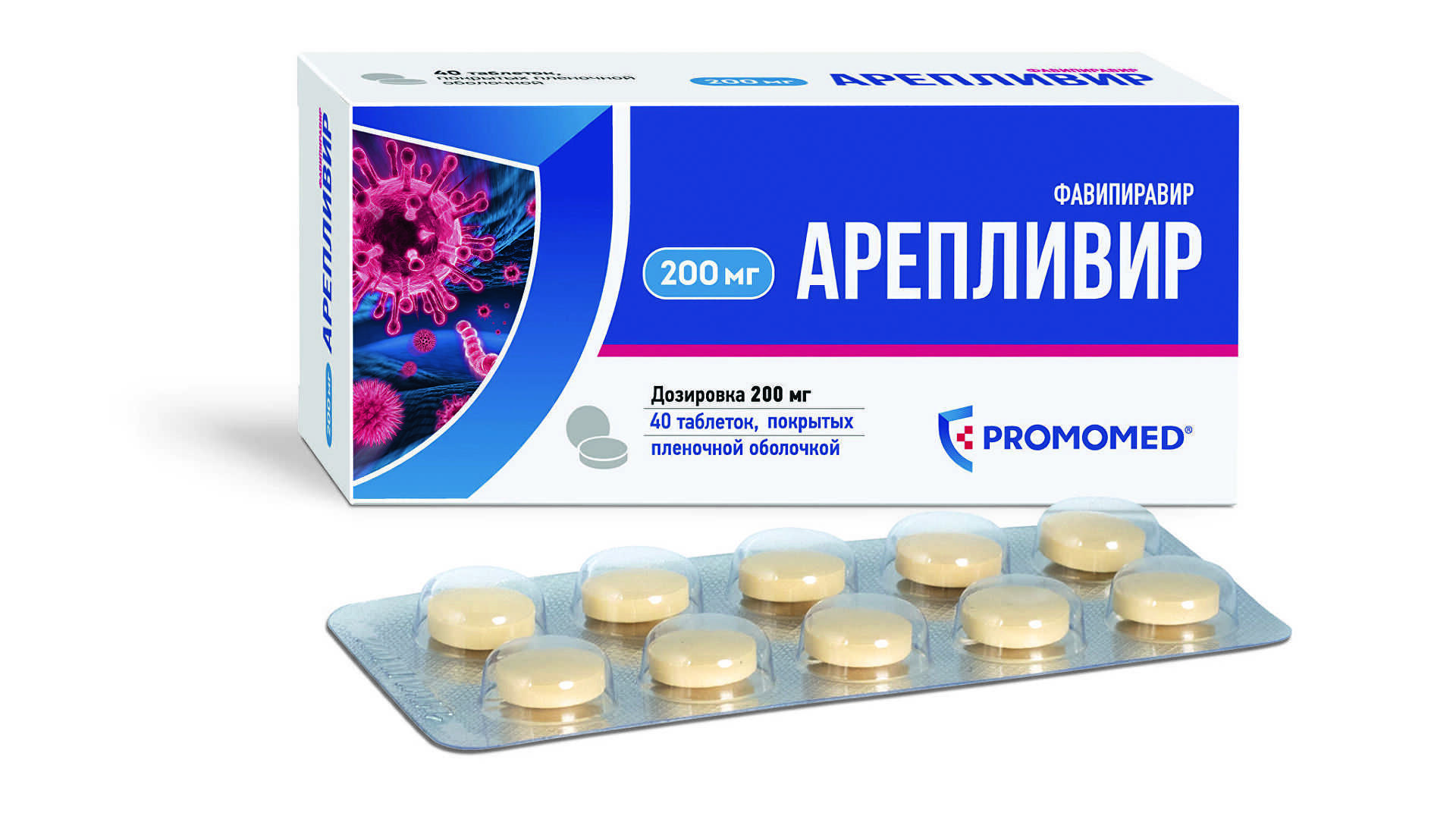 В России зарегистрировали первое лекарство для больных коронавирусом
