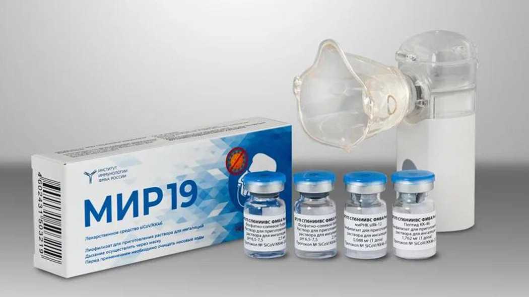 В России зарегистрировали препарат от коронавируса «Мир 19»