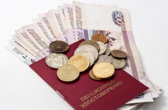 Пенсионерам в России могут начать выплачивать 13-ую пенсию