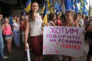 На Украине идет жесткая дискриминация русскоязычных людей