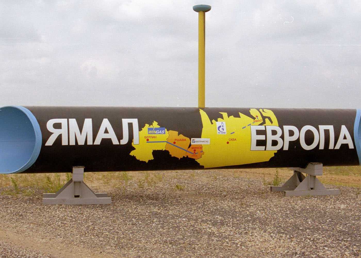 «Газпром» не забронировал мощности «Ямала-Европы» для перекачки газа