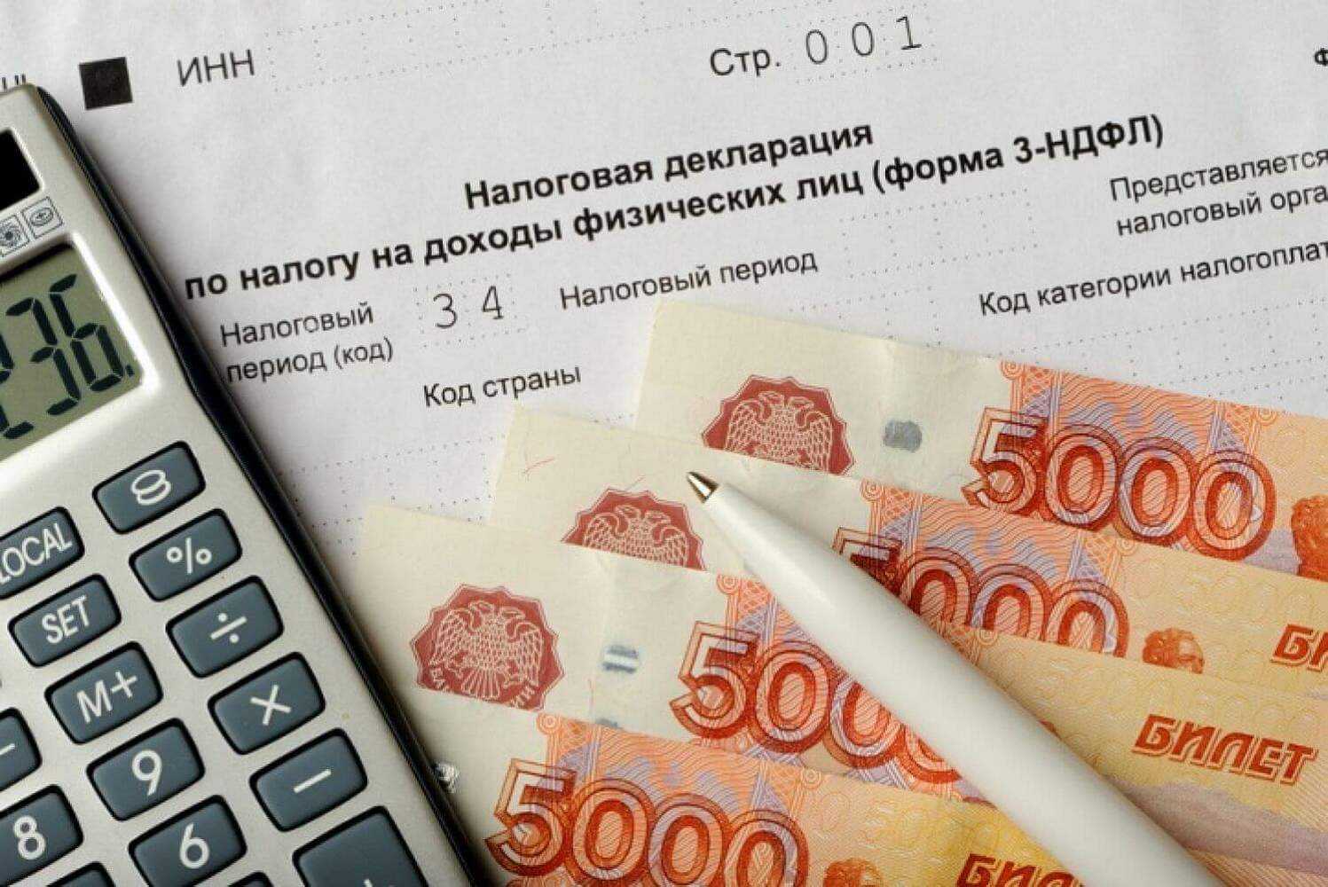 Госдума вводит налог на доходы и не считает это значимой тратой для россиян