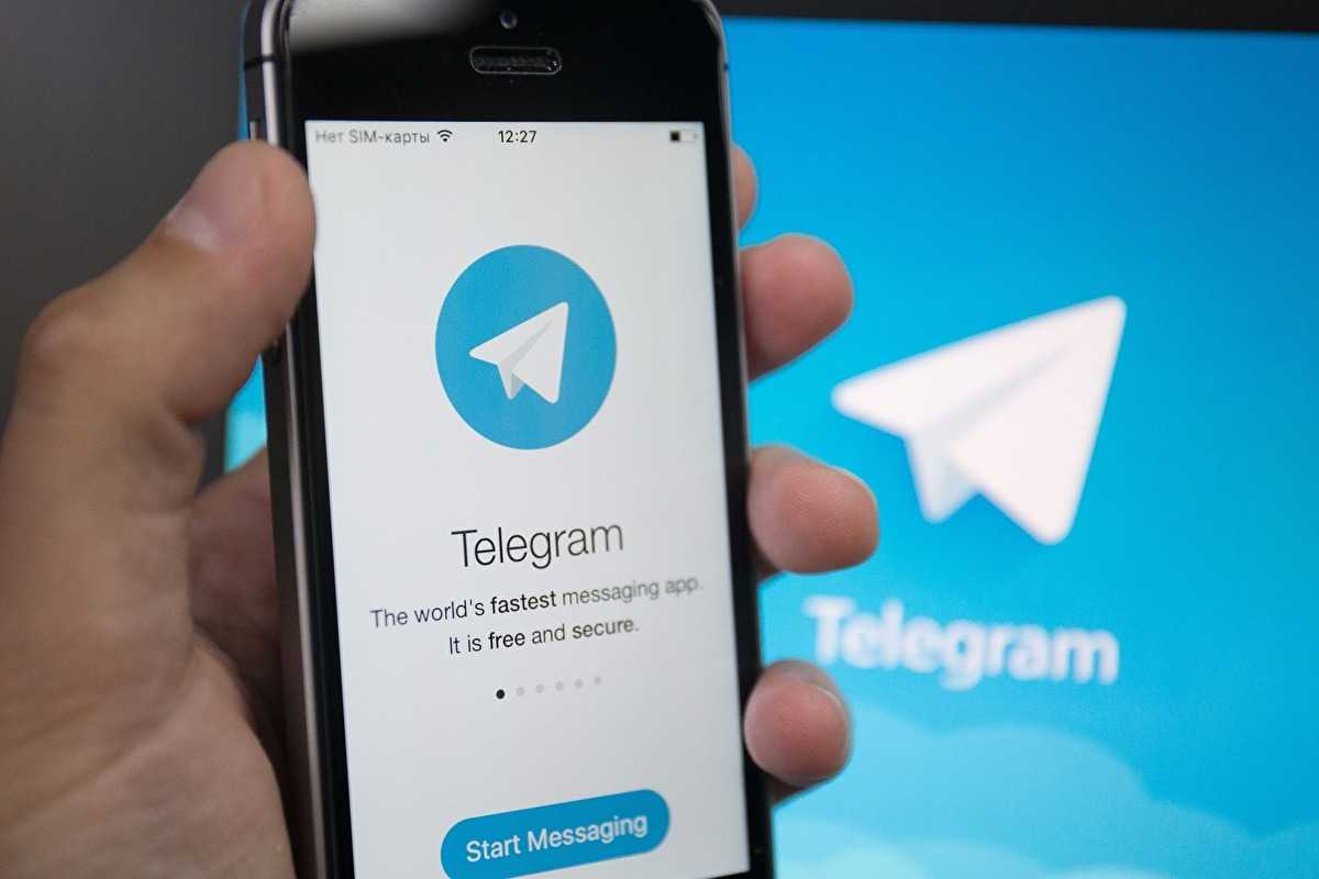 Мессенджер Telegram перестал работать