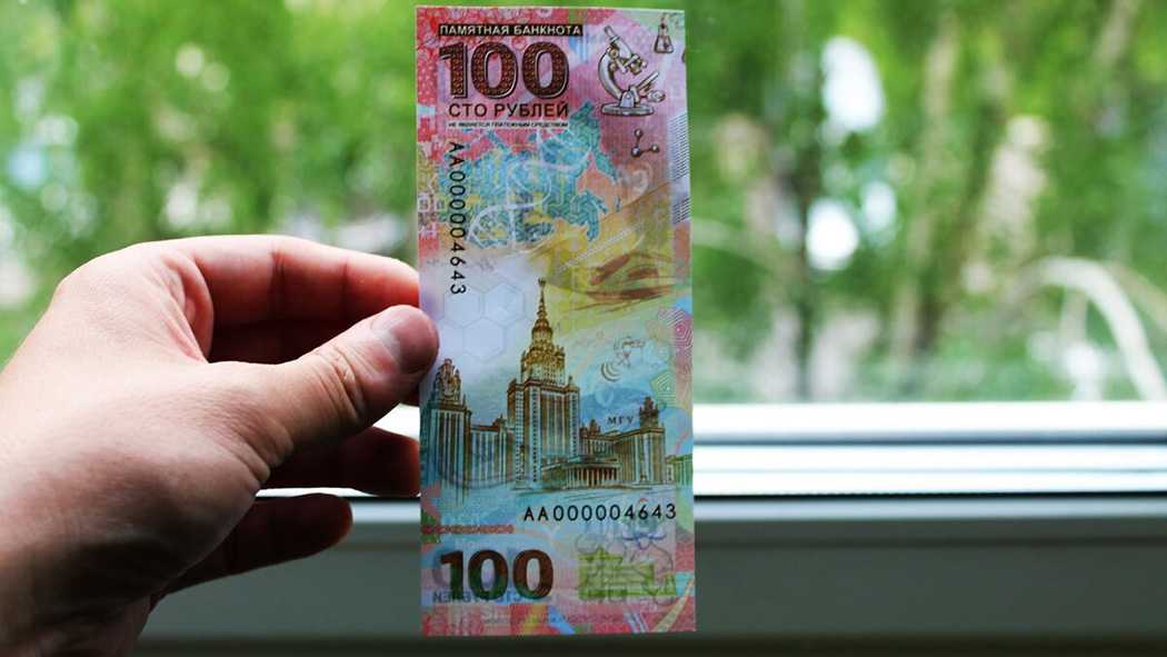 В России готовят новые деньги: все о планах Центробанка