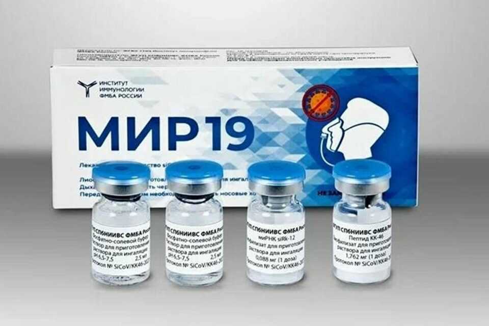 Лекарство от коронавируса МИР-19 исследуют для домашнего применения