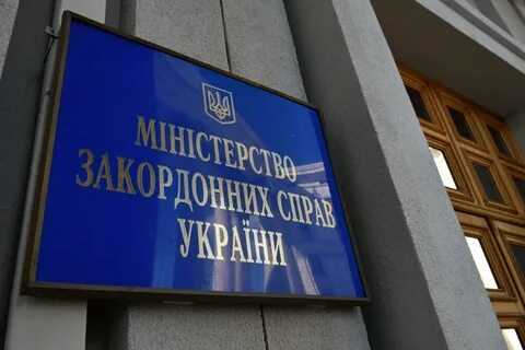 Украина требует от России не предоставлять льготы для граждан Донбасса через Госуслуги