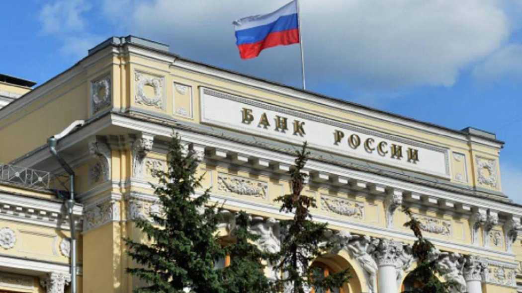 Центробанк РФ запретил брокерам продавать акции иностранцам