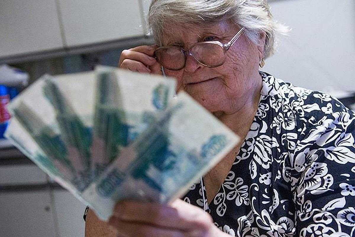 пенсионеры и пенсия