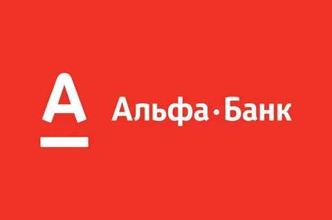 Альфа-банк: За рубежом российские карты будут работать до 9 марта
