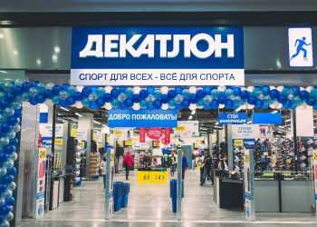 Сеть Decathlon приостанавливает свою деятельность на территории России