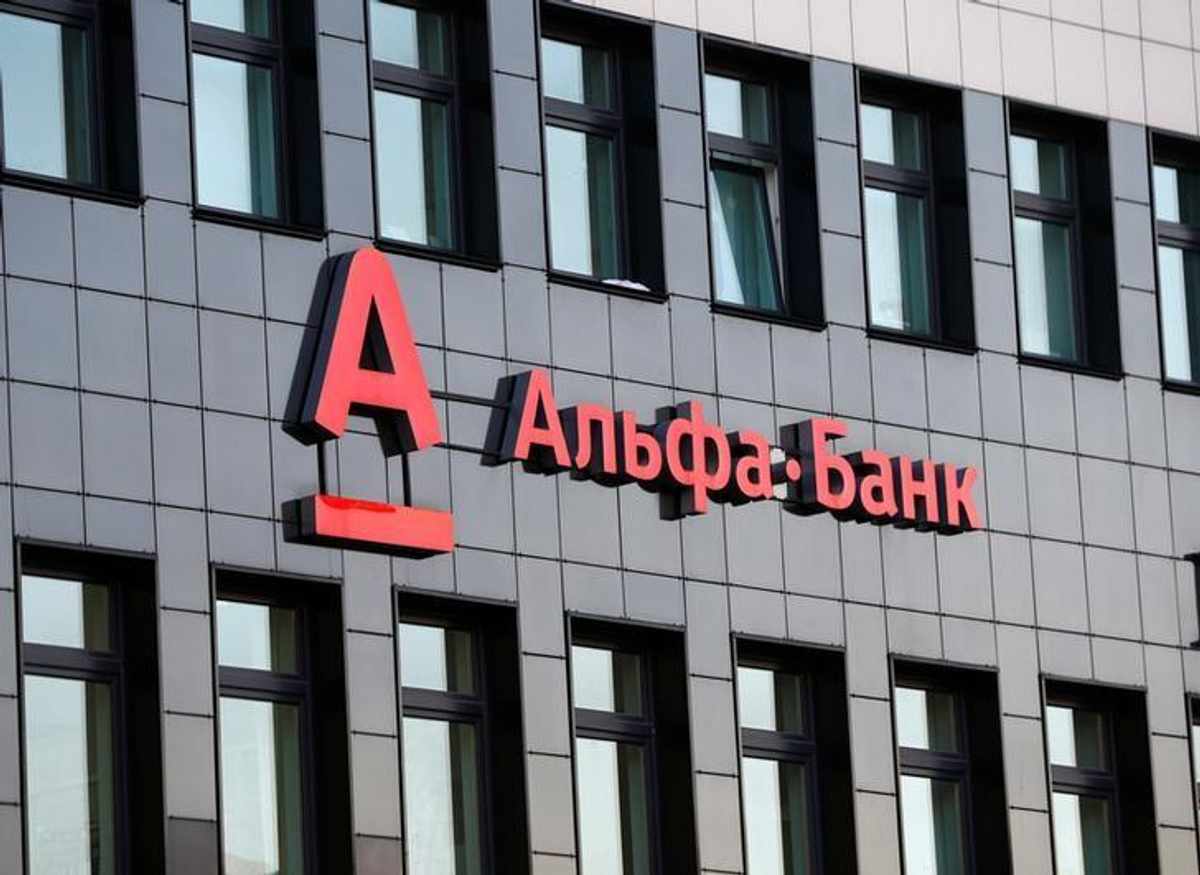 альфа банк главный офис в москве