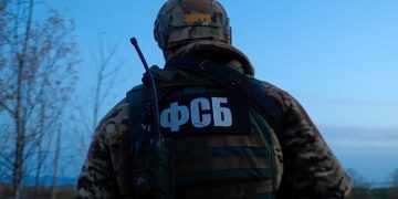 Фото: eer.ru