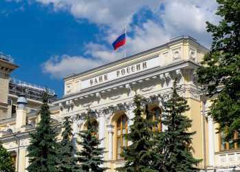 Центробанк России снизил ключевую ставку до 17%