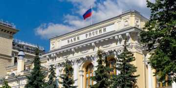 Центробанк России снизил ключевую ставку до 17%