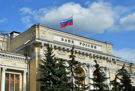 Резервы Центробанка России выросли на 2.1 млрд. долларов за неделю