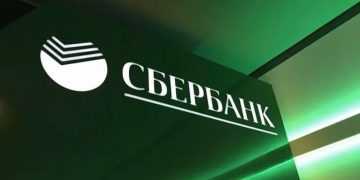 Сбербанк временно прекращает прием и перевод иностранной валюты