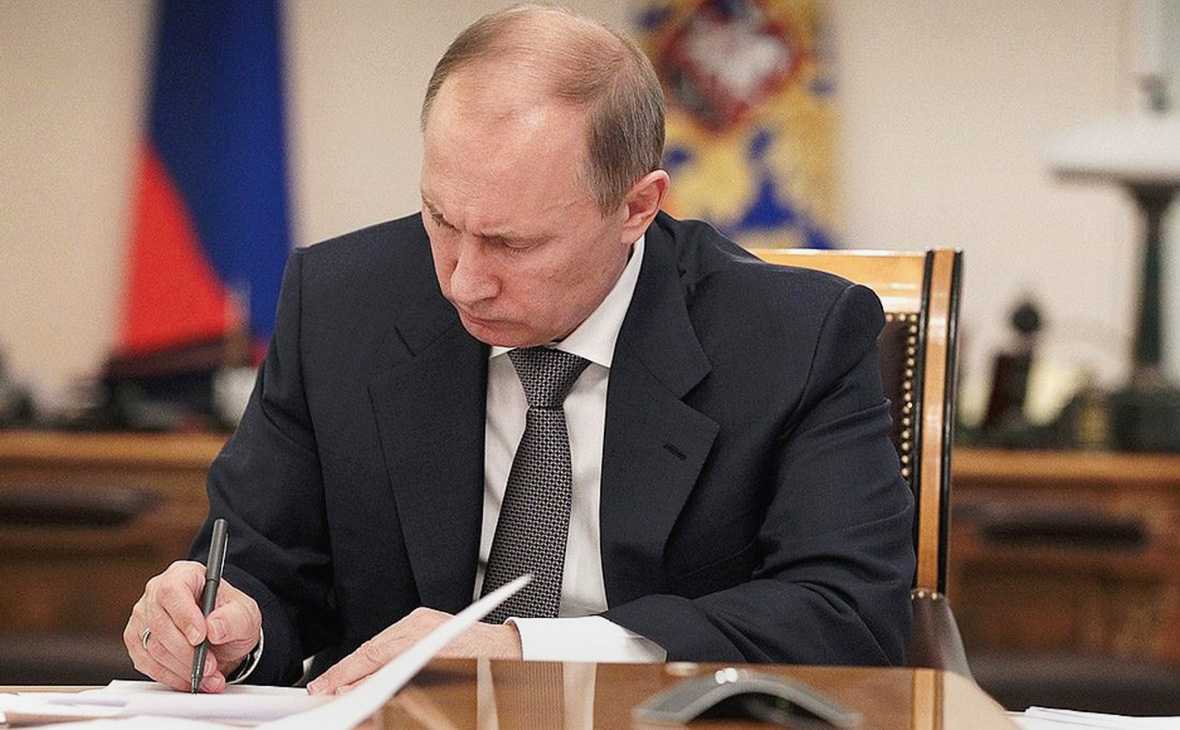 Владимир Путин подписал указ об усилении информационной безопасности страны