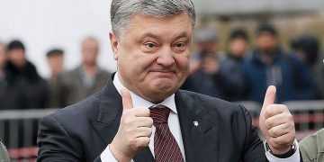 Экс-президента Украины Порошенко не пропустили на границе для участия в ассамблее ЕС