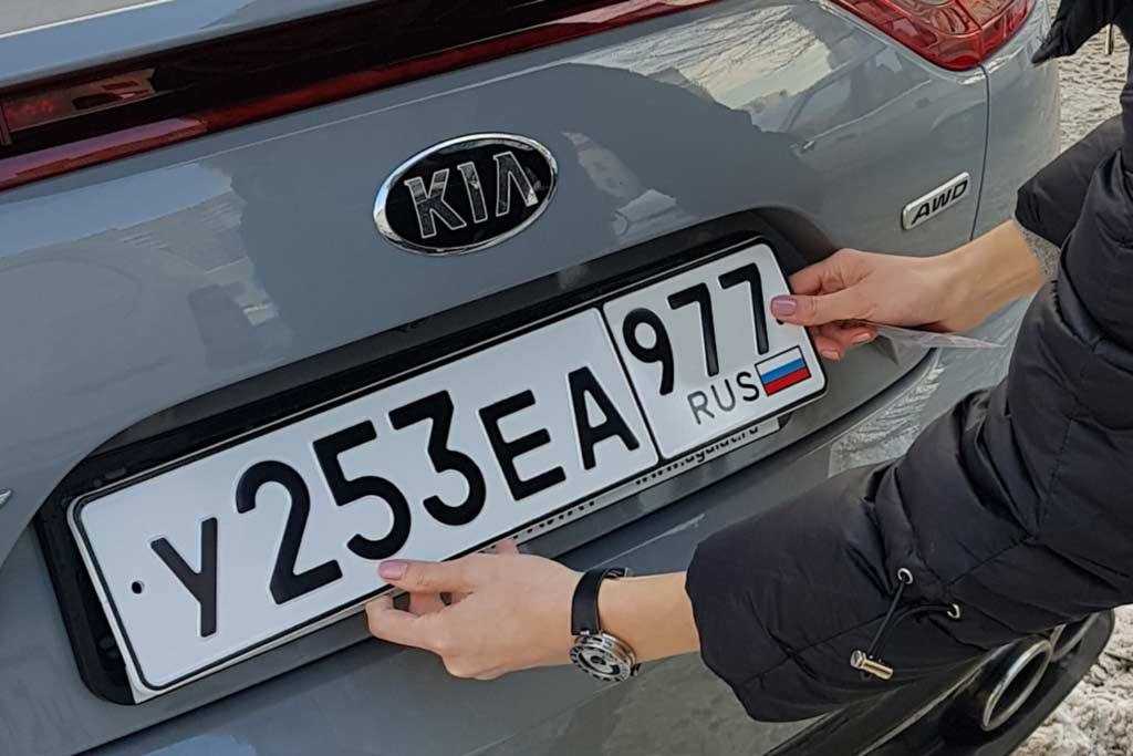 Номера на авто в москве