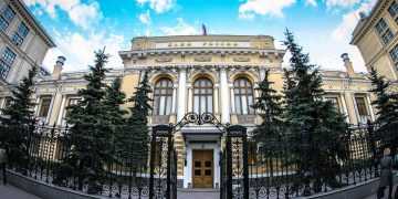 Центральный Банк России понизил ключевую ставку до 9.5%