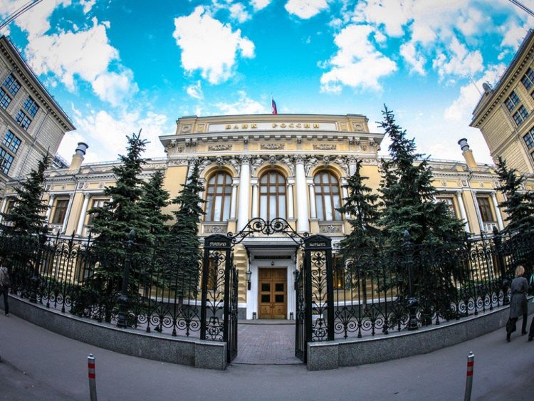 Центральный Банк России понизил ключевую ставку до 9.5%