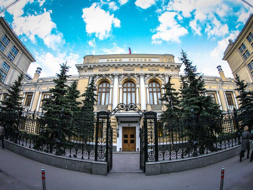 Центральный Банк России понизил ключевую ставку до 9.5%