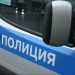 В Крыму задержали гражданина, напавшего на офицера ВС РФ в городе Судак