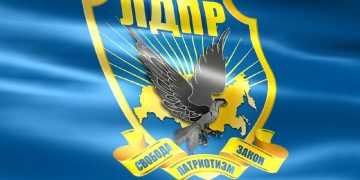 Представители партии ЛДПР предложили называть главу России не президентом, а правителем