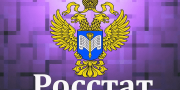Росстат отчитался о первом снижении инфляции в 0.35% за июнь 2022 года