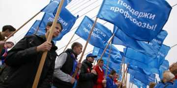ФНПР предложили изменить порядок начисления пособий по безработице, и обязательное страхование