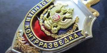 Обозреватель The National Interest сообщил, что разведка США ошиблась касательно планов РФ на Украине