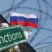 В Великобритании не понимают, почему цены в России ниже, несмотря на жесткие санкции Запада