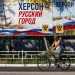 Жители Херсонской области хотят провести референдум о присоединении к РФ в кратчайшие сроки