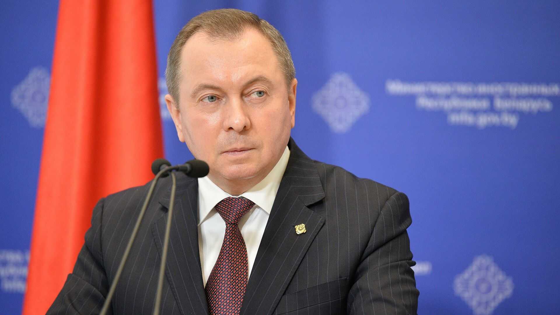 владимир макей министр иностранных дел беларуси