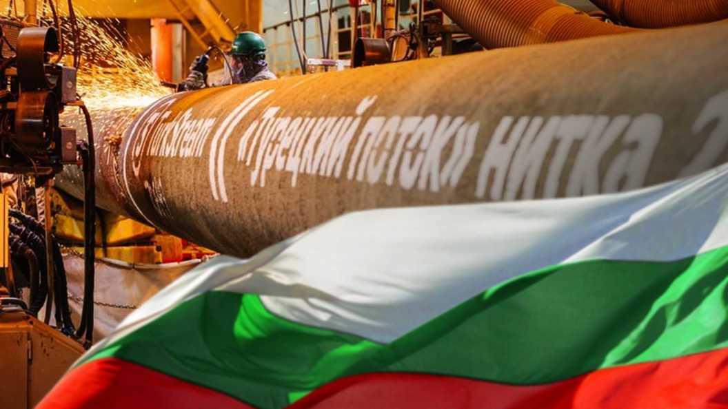 Болгария может столкнуться с дефицитом газа из-за отношения властей к России