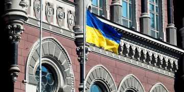 Национальный банк Украины обратился в МВФ за экстренной поддержкой в $1.3 млрд.