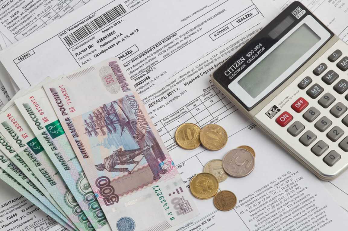 Тарифы на коммунальные услуги в РФ повышаются с 1 декабря
