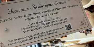 Фото: tvcenter.ru