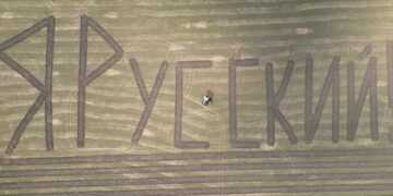 Фото: скриншот из видео YouTube