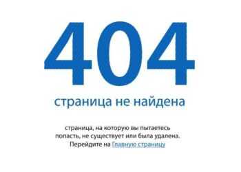 Фото: ds-service39.ru