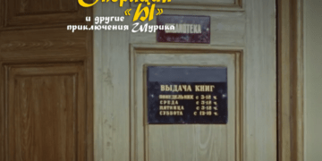 Кадр из фильма "Операция Ы и другие приключения Шурика"