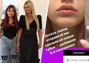 Фото: danaborisova_official/Instagram (владелец компания Meta признана в России экстремистской и запрещена)