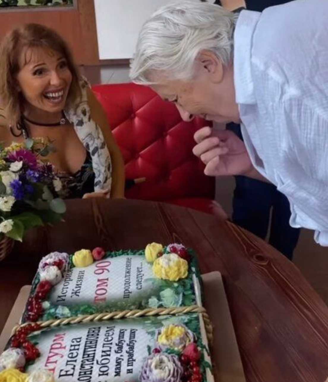 Поздравление с 90 летием маме бабушке