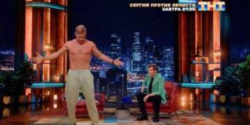 Кадр из «Шоу Воли»
