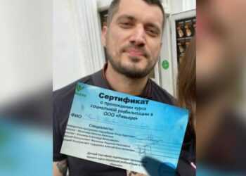 Фото: Телеграм-канал «Светские хроники»