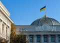 Фото: verkhovna.rada.ukraine