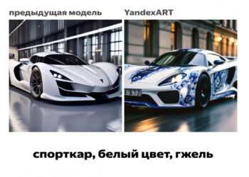Фото: Яндекс