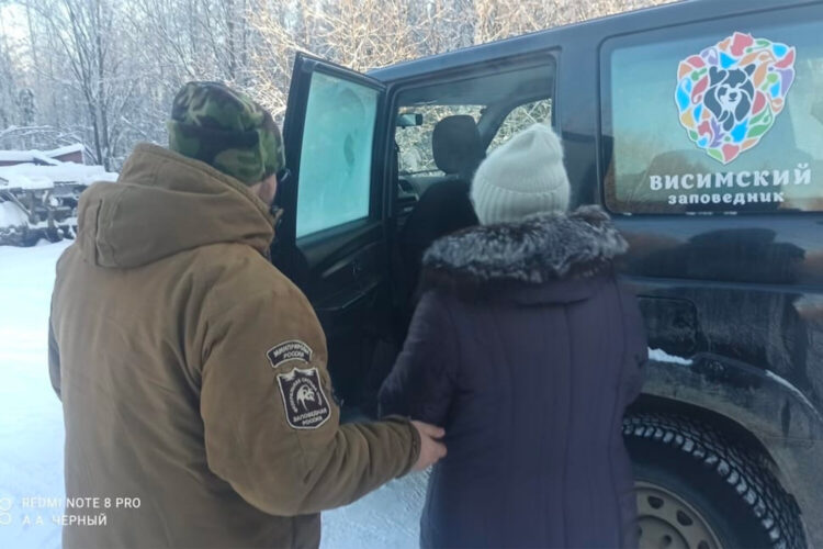 Фото: Висимский биосферный заповедник/VK